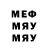 ГЕРОИН хмурый folychev