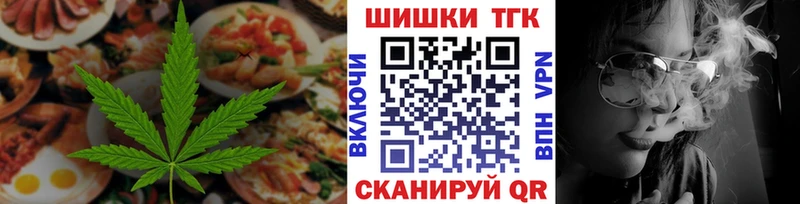 hydra сайт  Гвардейск  Печенье с ТГК конопля 
