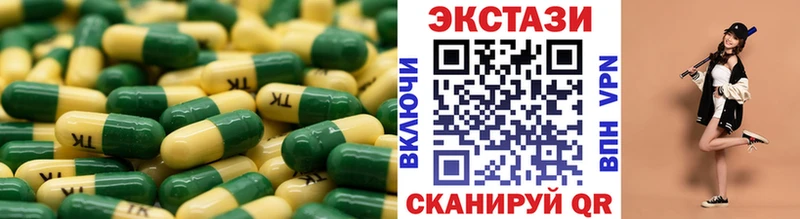где купить наркоту  МЕГА маркетплейс  Ecstasy mix  Гвардейск 