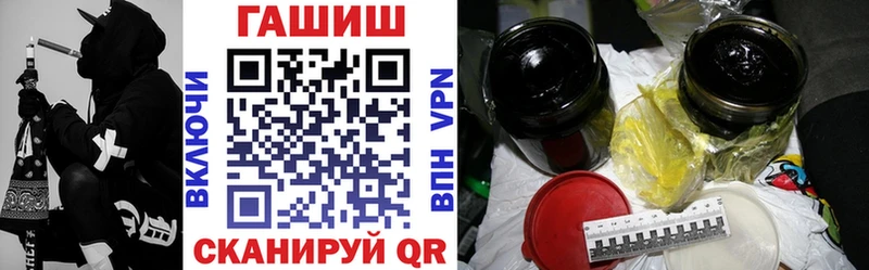 Гашиш 40% ТГК где продают наркотики Гвардейск