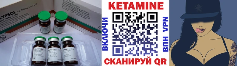 OMG ONION  Гвардейск  КЕТАМИН ketamine 
