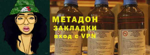 кокаин перу Армянск