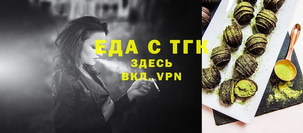 PSILOCYBIN Аркадак