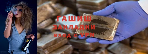 PSILOCYBIN Аркадак