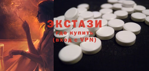 кокаин перу Армянск