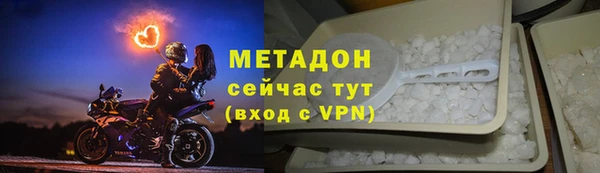 мяу мяу мука Арсеньев