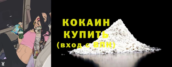 кокаин перу Армянск