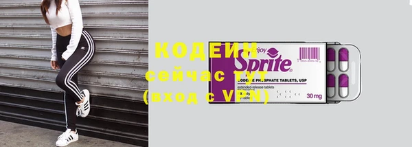 кокаин перу Армянск