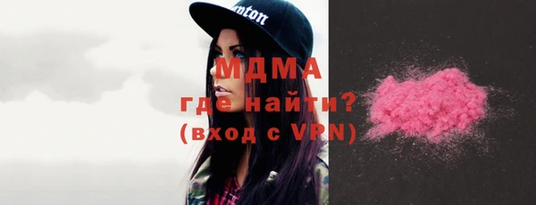 мяу мяу мука Арсеньев