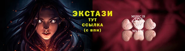 кокаин перу Армянск