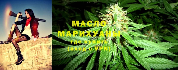 мяу мяу мука Арсеньев