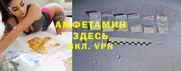 мяу мяу мука Арсеньев
