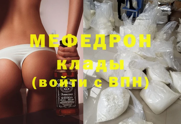 мяу мяу мука Арсеньев
