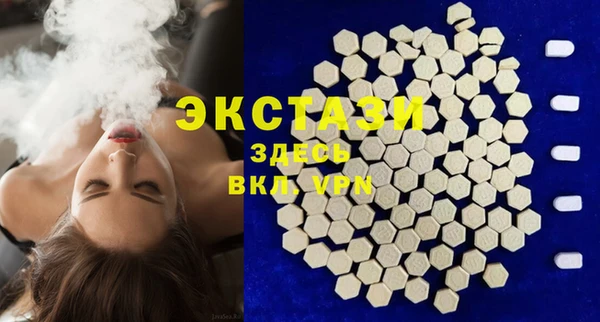 PSILOCYBIN Аркадак