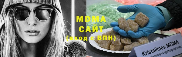 мяу мяу мука Арсеньев