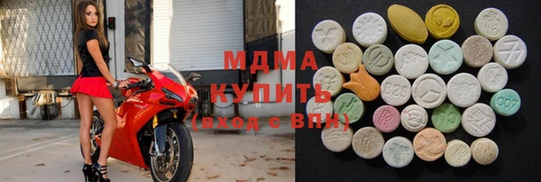 мяу мяу мука Арсеньев