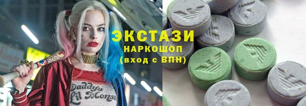 PSILOCYBIN Аркадак
