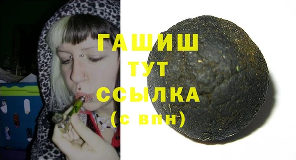 мяу мяу мука Арсеньев