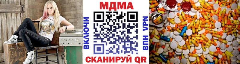 где найти наркотики нарко площадка официальный сайт MDMA Molly Гвардейск