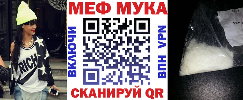 shop клад omg зеркало МЕФ кристаллы Гвардейск где продают