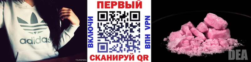 Первитин пудра дарк нет состав Гвардейск
