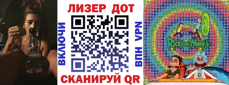 наркошоп  Гвардейск  Наркотические марки 1500мкг 