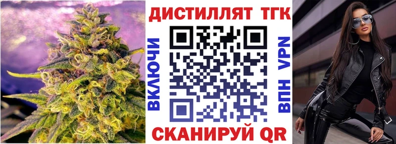 кракен зеркало  цена   Гвардейск  ТГК вейп 