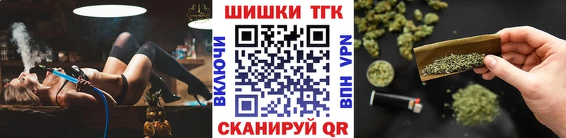 Конопля марихуана  Гвардейск 